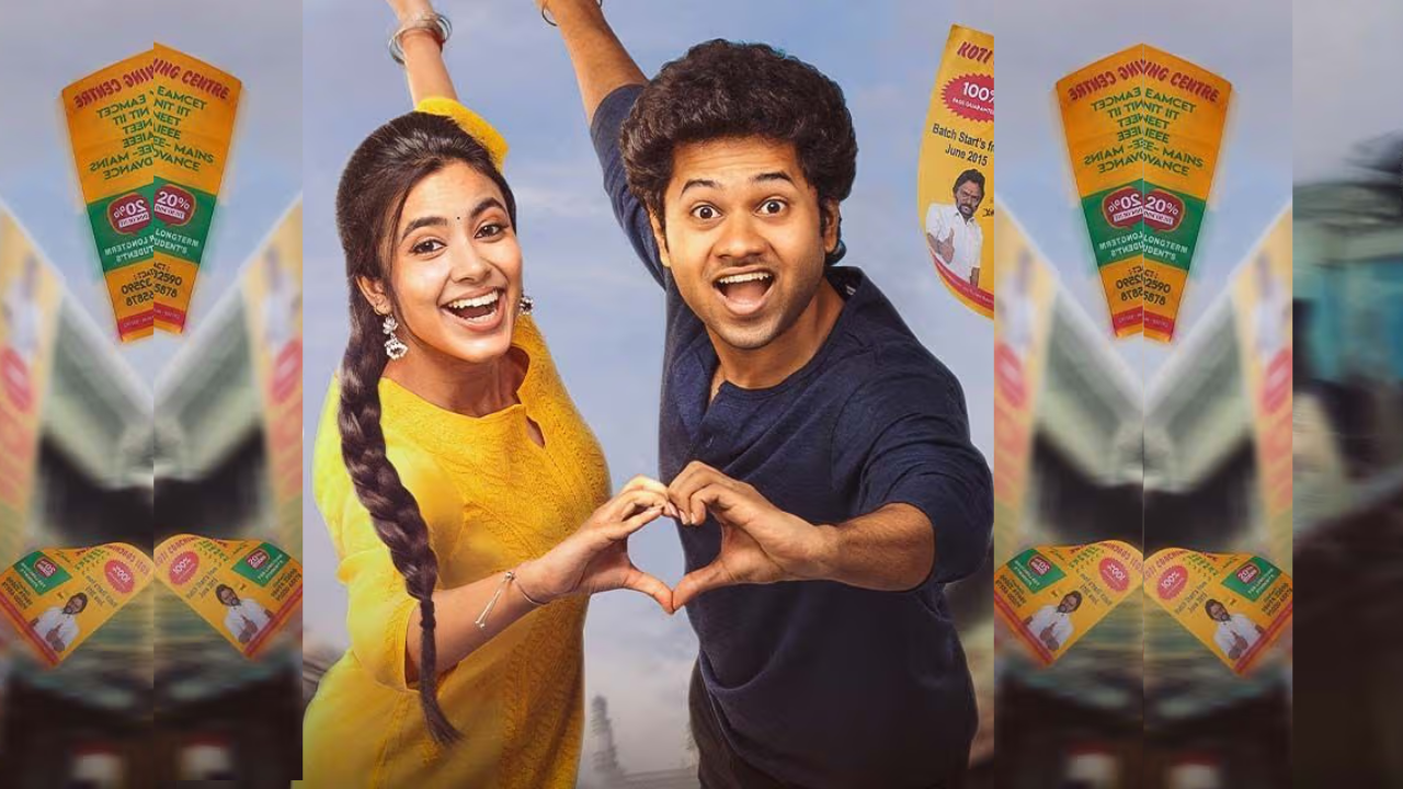 Little Hearts Movie OTT Release Date